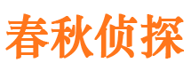 获嘉外遇出轨调查取证